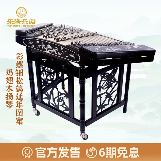 彩螺钿松鹤延年图案 鸡翅木扬琴