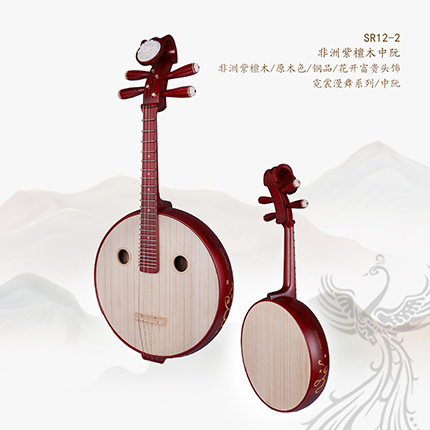 SR12-2非洲紫檀木中阮