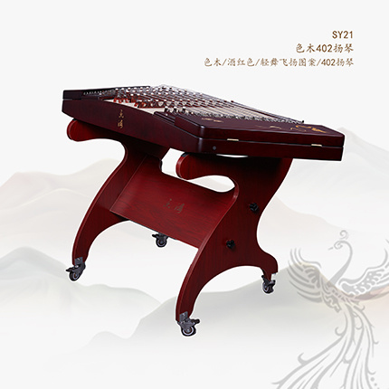 SY21色木402扬琴