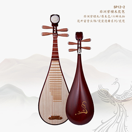 SP12-2非洲紫檀木琵琶